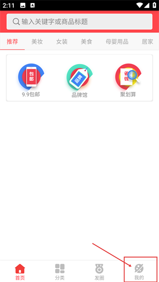 拿券儿