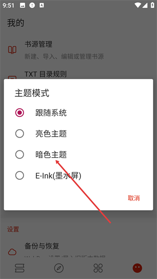 书荒阁