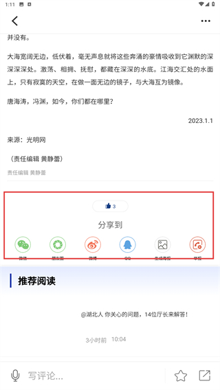 云上江陵