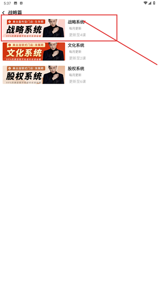 优美学院