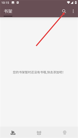 读不舍手
