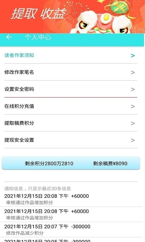 书奇免费小说