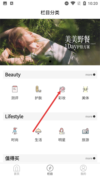 都市客Metroer