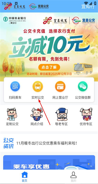 宜知行最新版本