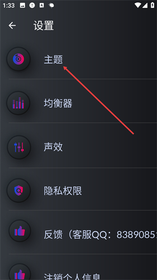 手机音量放大器