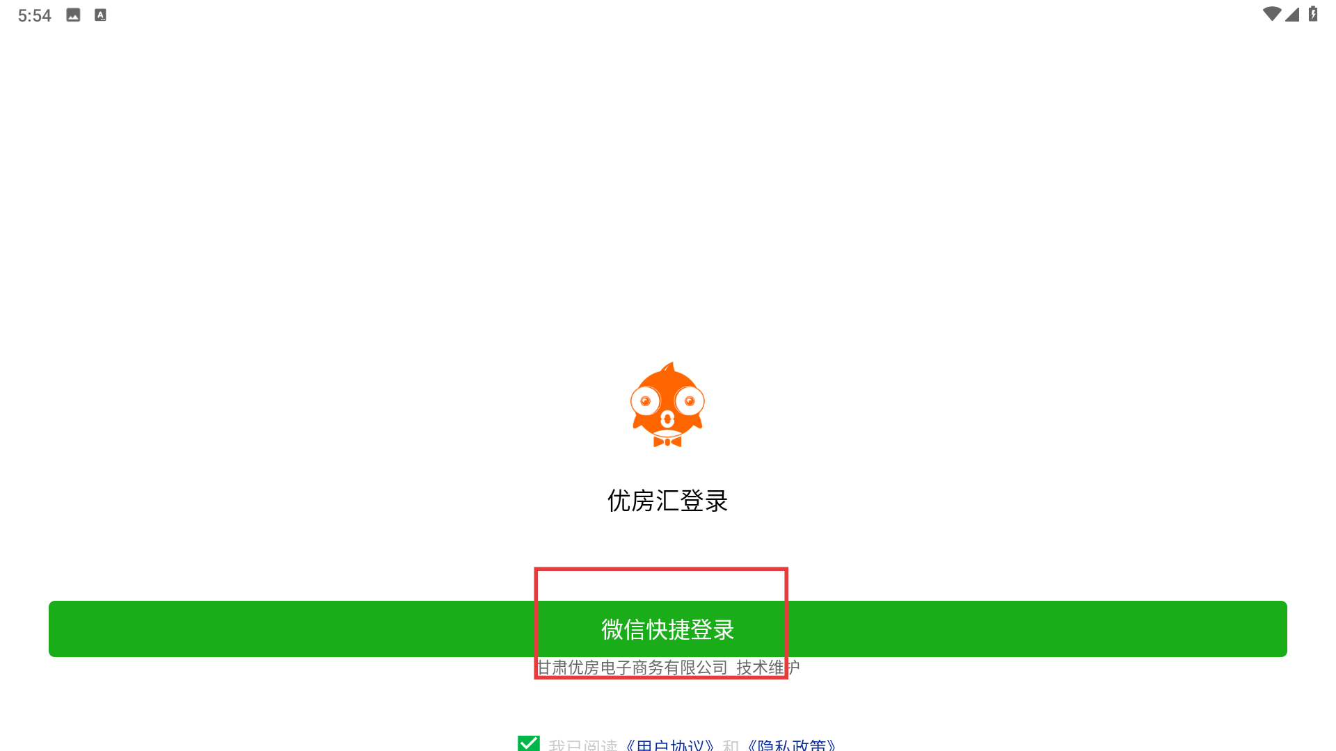 优房汇