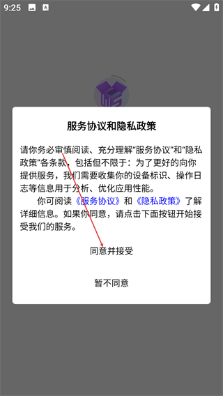 潮玩社
