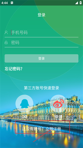 魅力冬宫