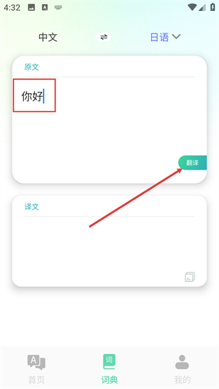 诗歌本词典