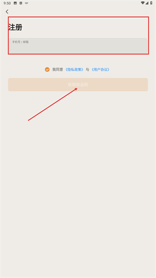 智TV智慧家