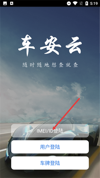 车安云