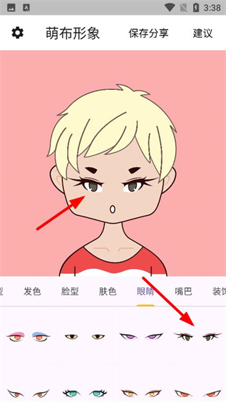 萌布形象