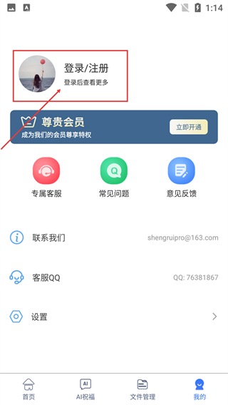内容神器