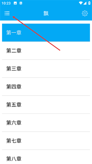 世界名著精选