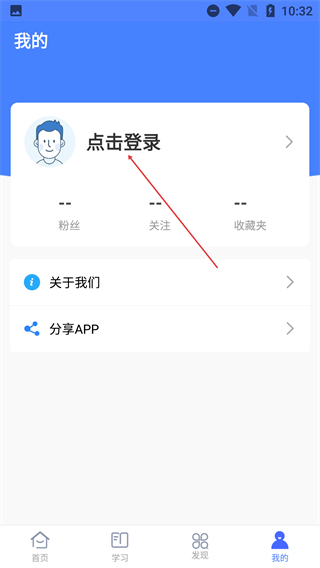 华莘学堂