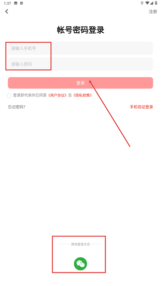 云海易购