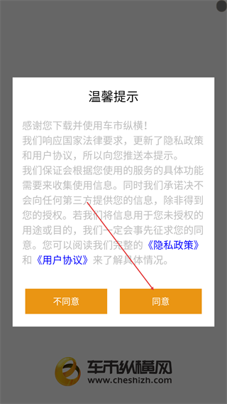 车市纵横