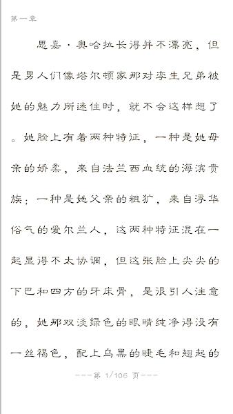 世界名著精选最新版本
