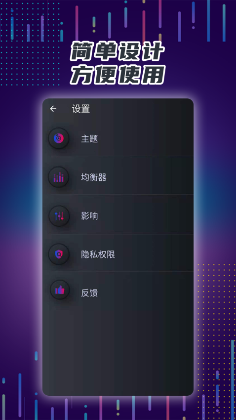 手机音量放大器