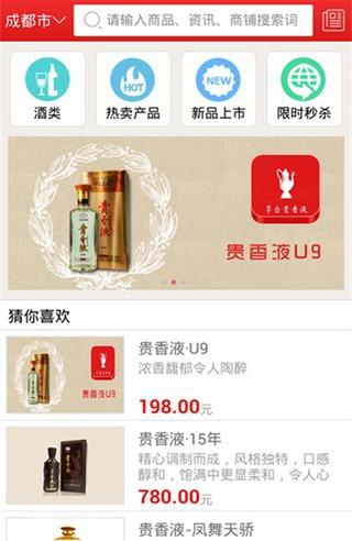 极速达