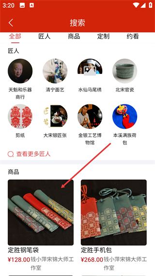 时代记忆