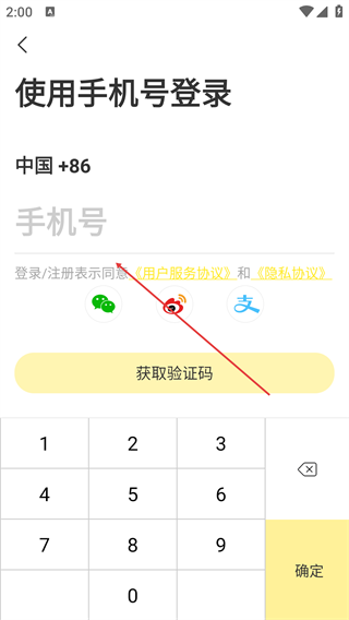 觅跑