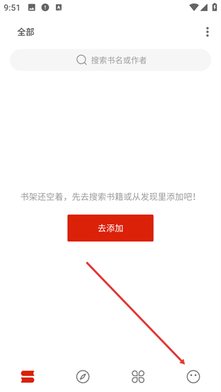书荒阁