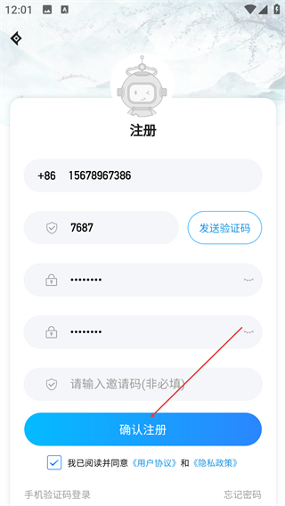 海量代售