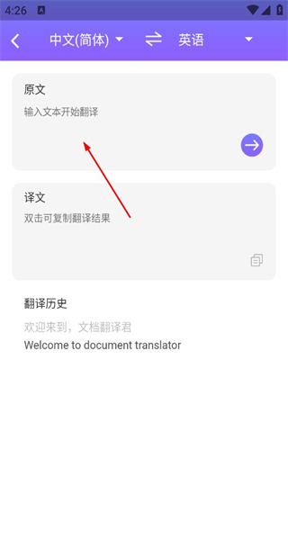 英语翻译