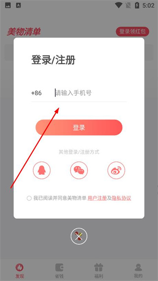 美物清单