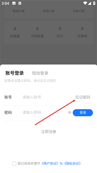 时光派