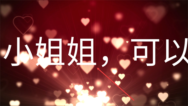 手持弹幕屏