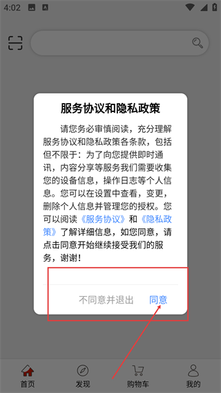 梦心龙