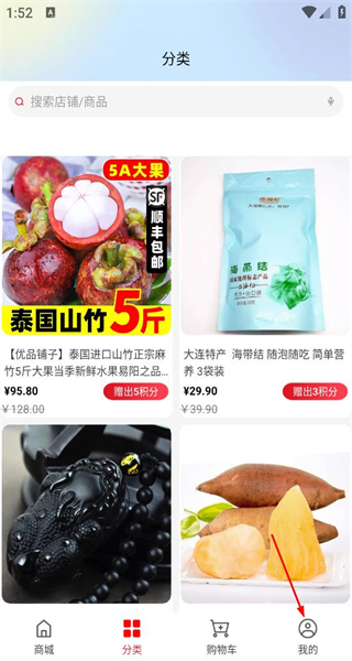 易快app最新版本