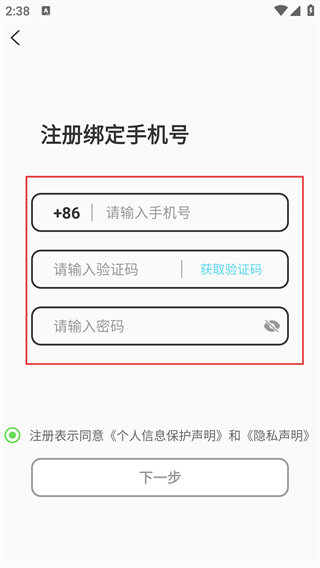 米陪