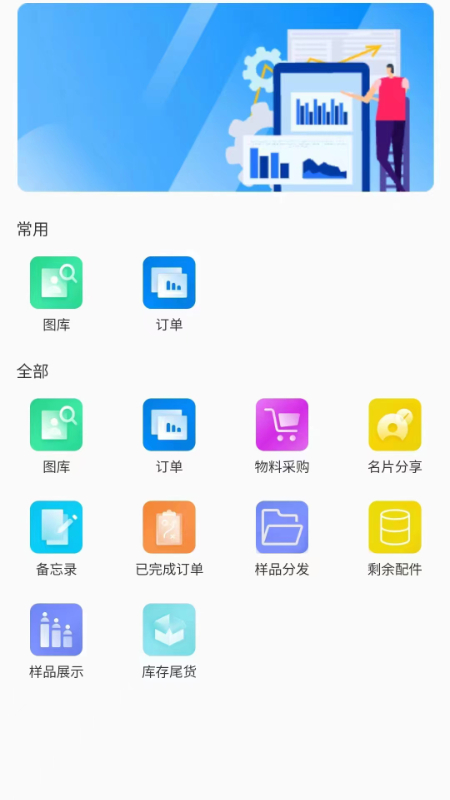 辰信宜辅