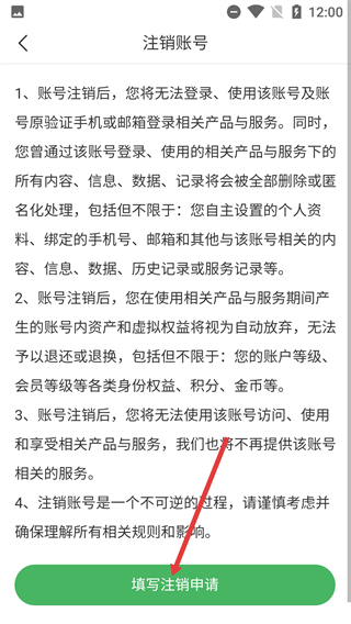 瀚海新程