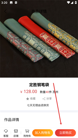 时代记忆