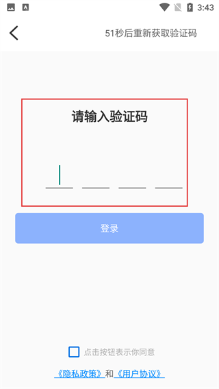 蘑菇PDF转换器