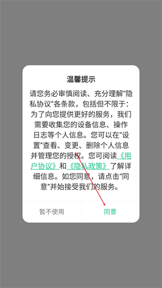 车小二