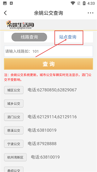 明生活