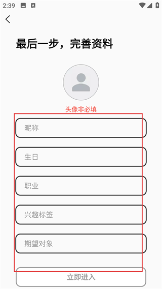 米陪