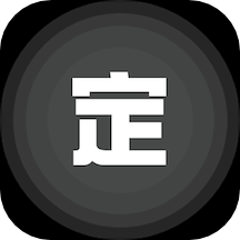 手机定位找人app