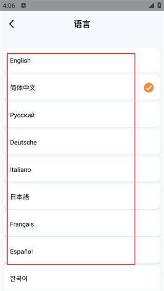 蒙光智能