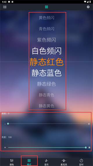 智灯