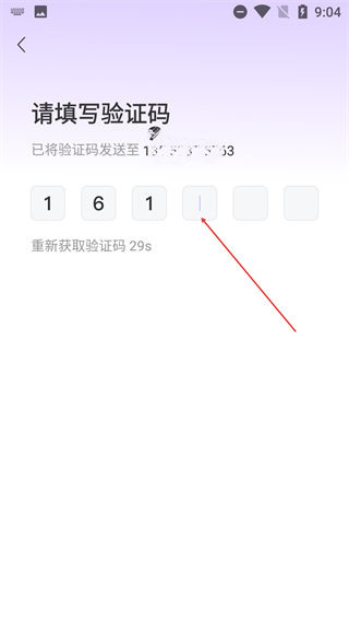 潮星球