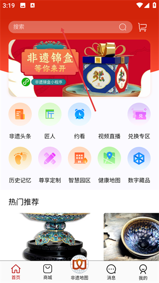 时代记忆