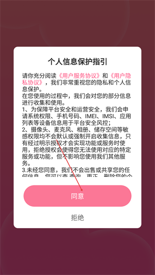 附近寻缘欢聊
