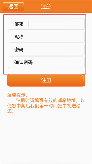 牛挑挑创意礼物
