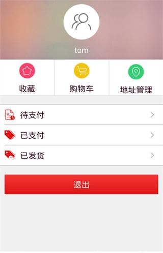极速达